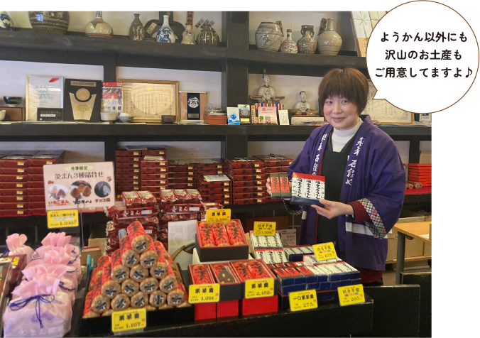 ぜひ一度ご賞味ください。