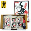しょうゆうどん　箱入　6人前