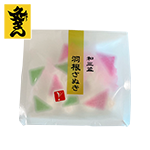 三谷製糖 和三盆 羽根さぬき 小 13個入