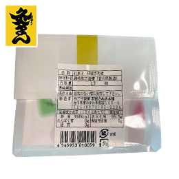 三谷製糖 和三盆 羽根さぬき 小 13個入