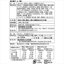 6～8月限定品 詰合　里の菓子　小 薄茶