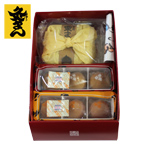 9～11月限定品　灸まん 献上菓子セット　いも